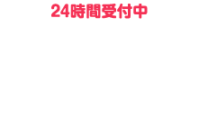 カーポート、サンルーム 増改築・リフォームは富山県・石川県全域をカバーする北国増改センター