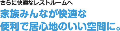 今ある窓枠はそのままに窓を交換!